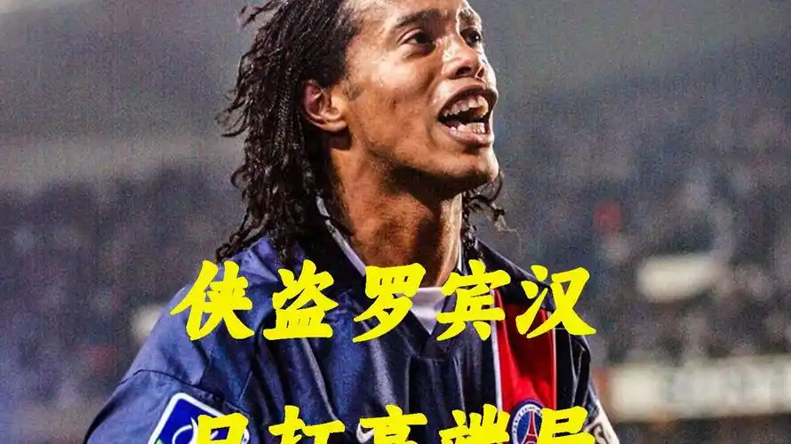 和顽强的意