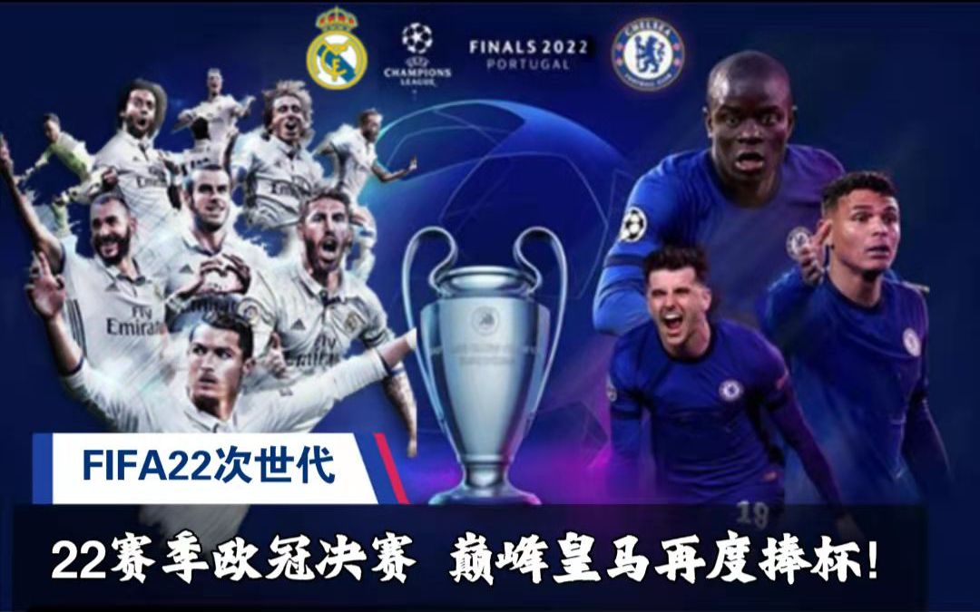 日的焦点战 日的焦点战